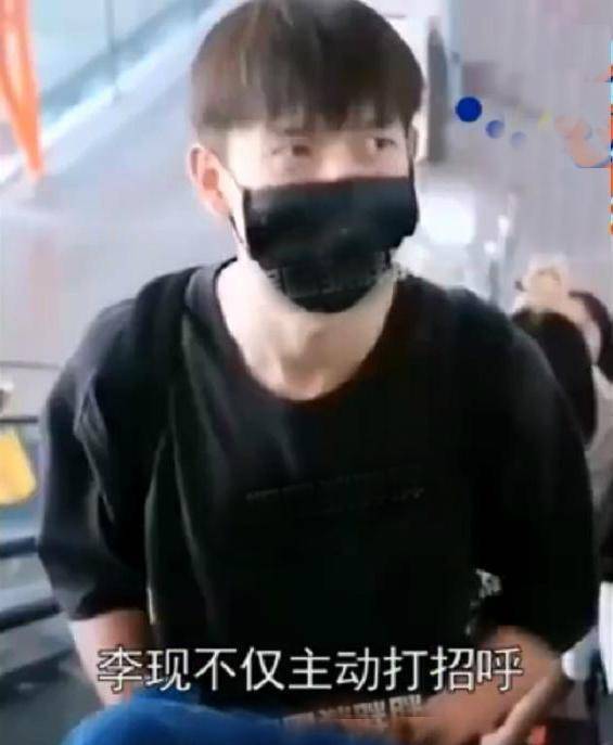李现喊话代拍吓坏女粉丝，咆哮粉丝要自由，实为视频拍摄人报复