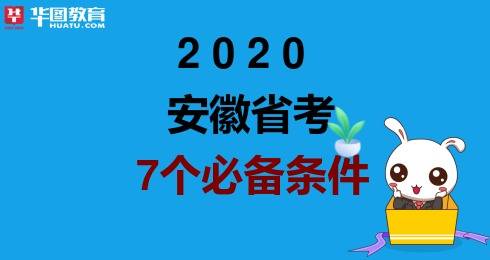 安徽省界首市2020年g_安徽省地图(2)