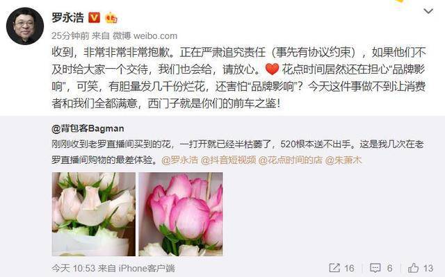 高圆圆脸部松弛鱼尾纹深，事业停滞危机重重，