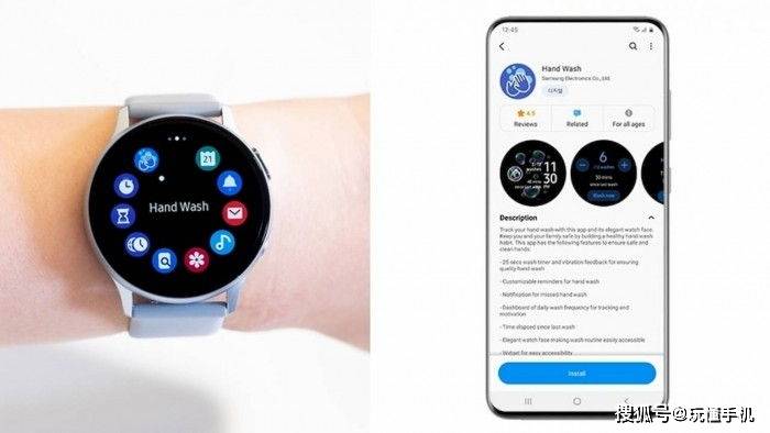 原创三星为智能手表推出“洗手”APP帮用户养成健康好习惯