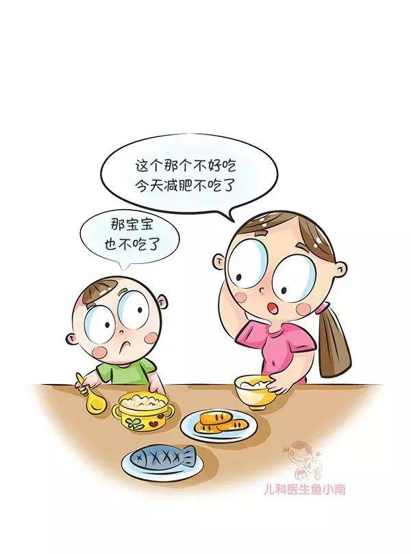 高助|为宝宝长高助把力宝宝挑食怎么破？聪明的妈妈这样做