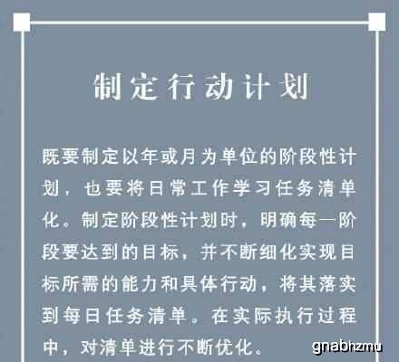 如何自律提升自己 d1d98ea4de5943e69bb342595e678411.jpeg