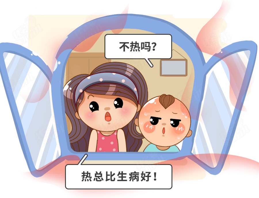 原创33人吹空调集体发热！娃一吹空调就生病？严防6大坑！