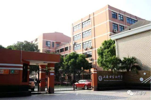 上海静安区优质学校榜单!看看有没有你家附近的!