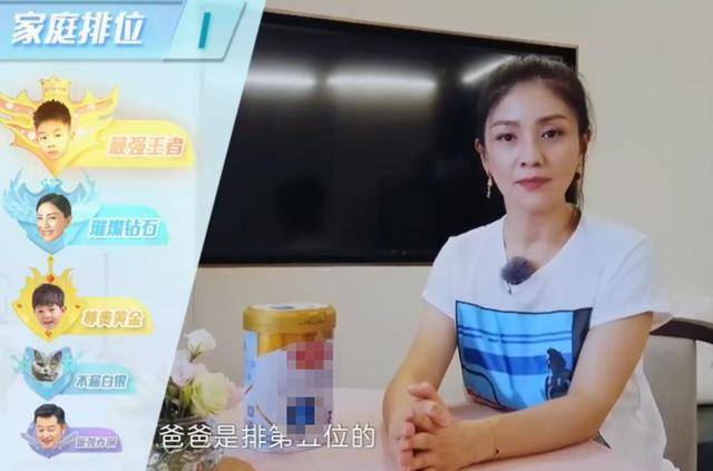 沙溢翻车现场？胡可一句话揭露他家庭地位，贾