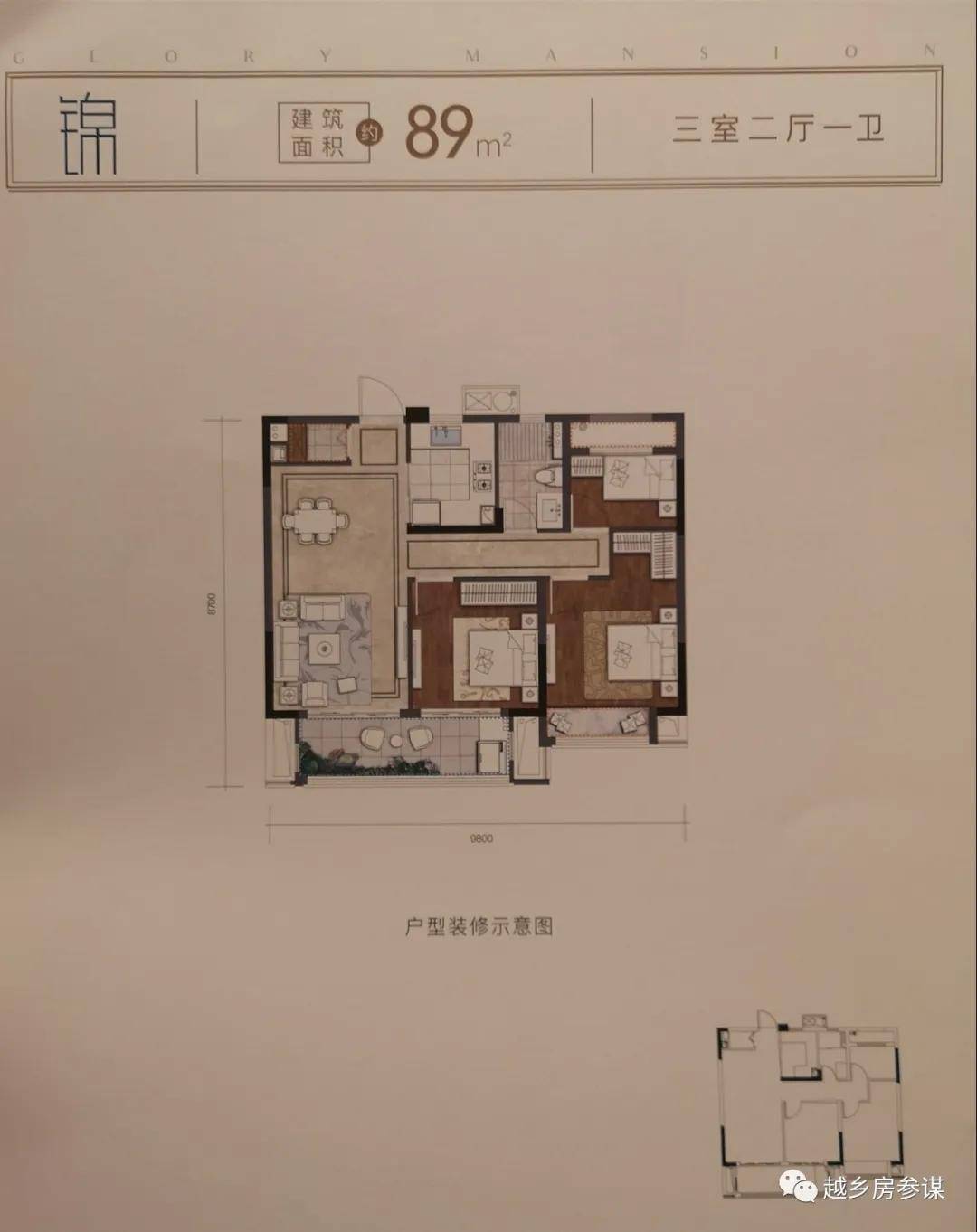 三入新昌 广宇又有新盘亮相