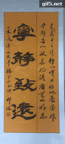 老百姓就喜欢这种接地气的书法作品