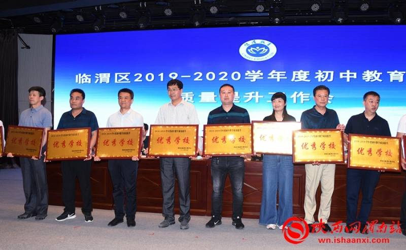 2020渭南市临渭区GDP_渭南市临渭区信达广场(2)