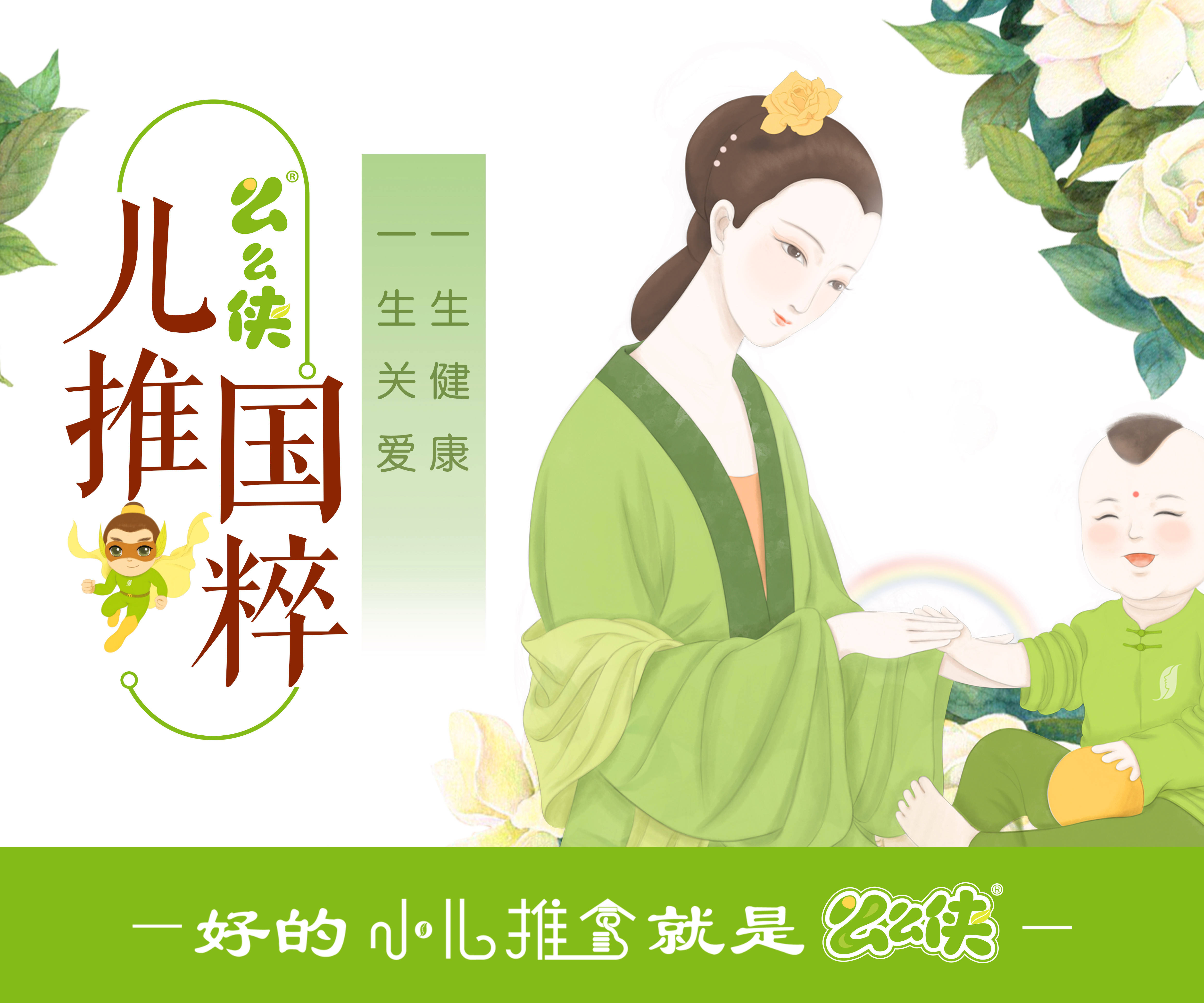 孩子|从哪里来宝妈分享：孩子个性开朗自信