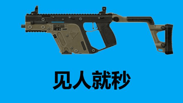 akm突击步枪