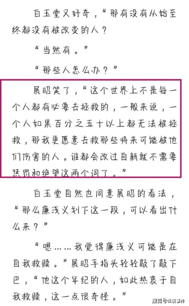 迟迟简谱_薛之谦迟迟简谱(2)