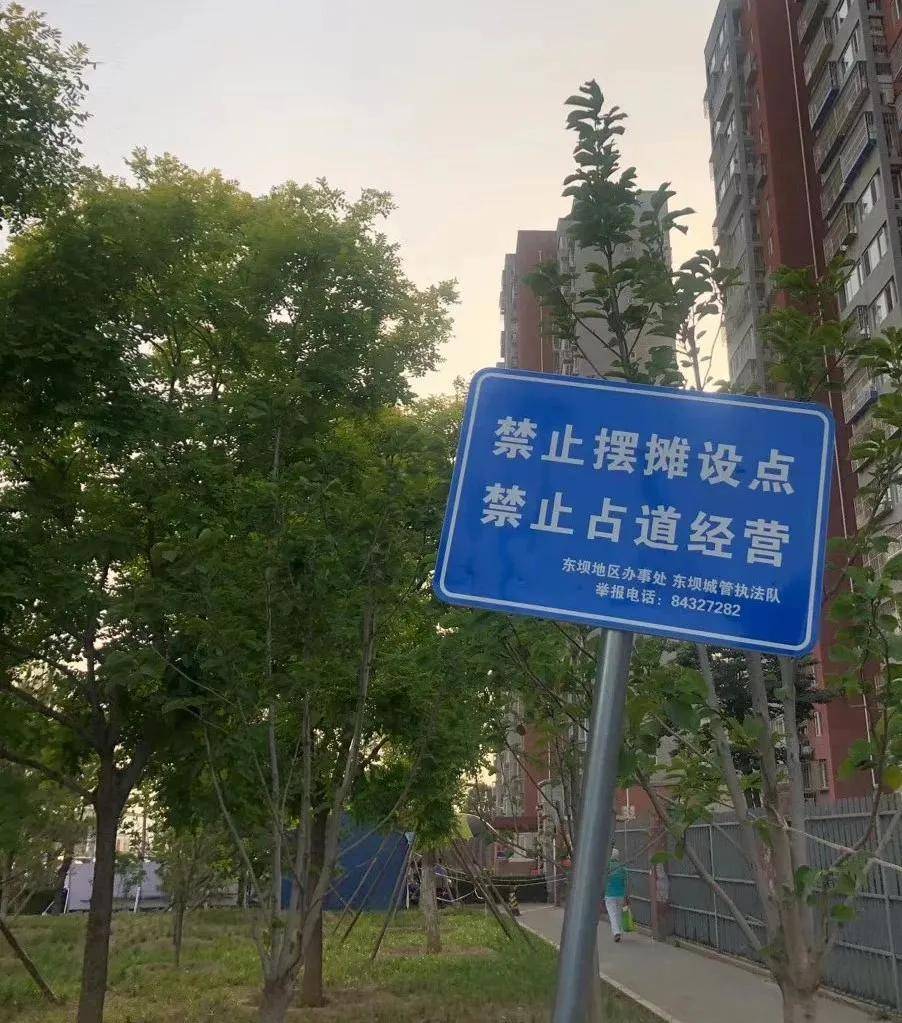 美女爱直播，英雄出地摊