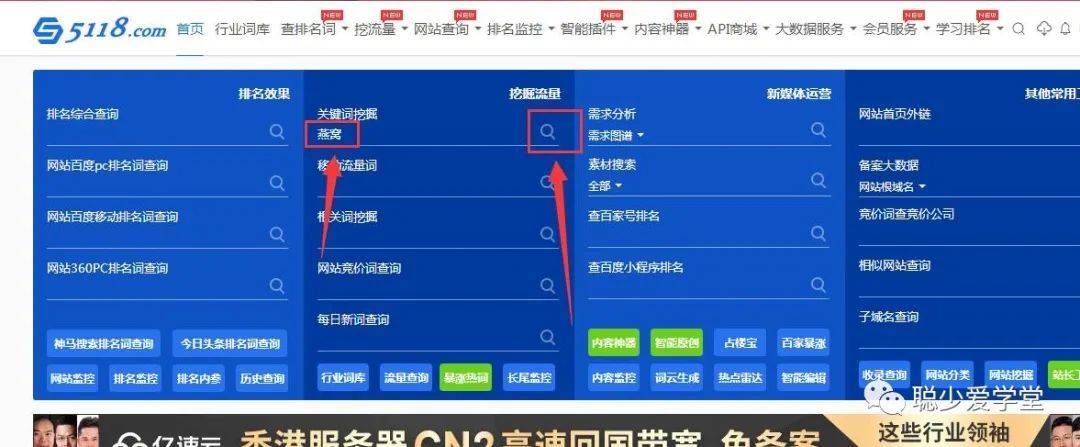 视频引流：如何挖掘产品关键词 长尾关键词挖掘工具有哪些