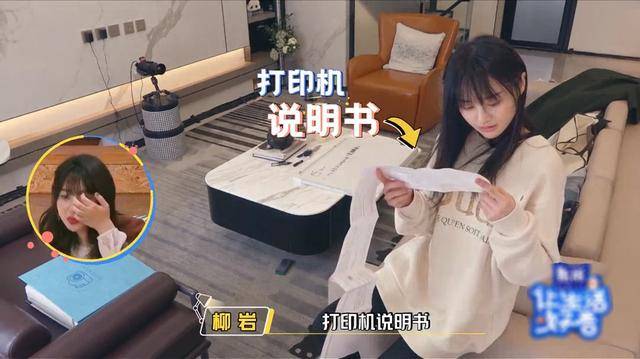 谁会把郑爽拉黑？被拉黑后的她伤心地哭了，而