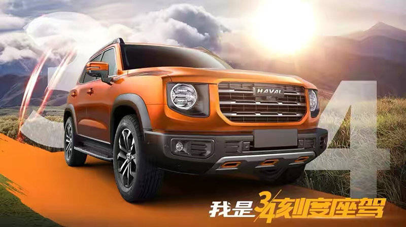 最美老师走红网络 网友评价：“长城学院”的颜值最高
