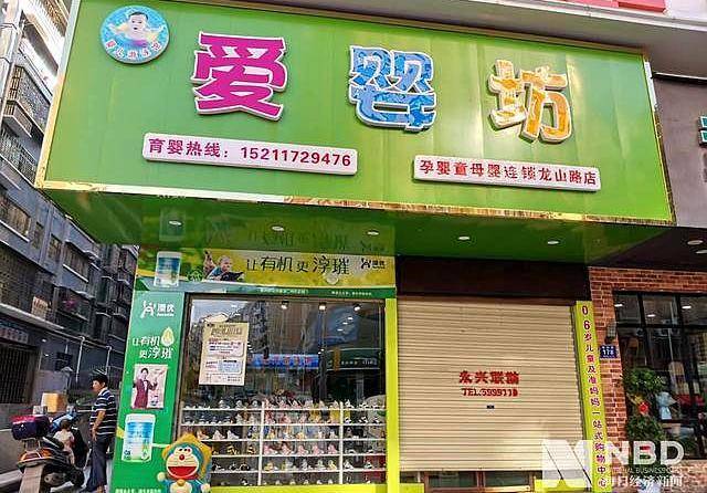 原创湖南假奶粉案母婴店被罚200万,患儿健康账找谁算