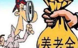 自由职业有退休说法吗 2ab0bad4b54a4121970906d11be55241.jpeg