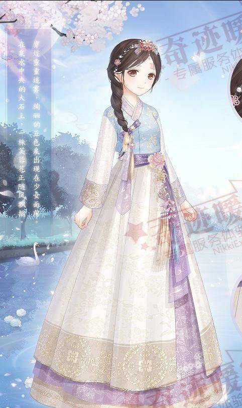 奇迹暖暖:新限定套装曝光,竟是外服充值套!韩服这件太