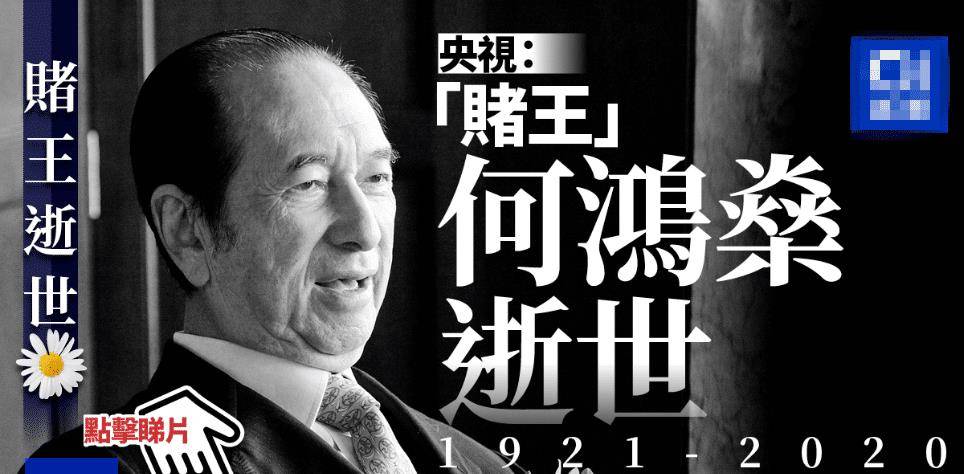 争产升级！大房女儿何超雄再出新招，姐姐超贤反击：她有过亿房产