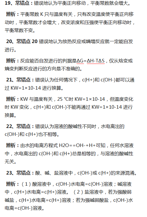 丢下你简谱_我怕被你丢下图片(3)