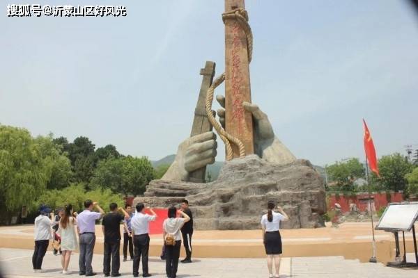 沂蒙革命老区沂蒙山根据地沂蒙山根据地介绍沂蒙山根据地门票地址电话