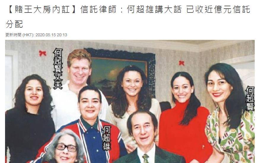 争产升级！大房女儿何超雄再出新招，姐姐超贤反击：她有过亿房产