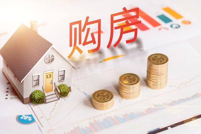三四线城市房地产市场现“原形”,一个标志显现,房价会降吗? 三四线城市房地产市场现“原形”,一个标志显现,房价会降吗?