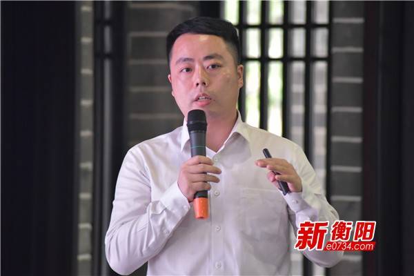 衡阳市企业发展“船山论坛”（11）借力“电商平台”服务“实体经济”