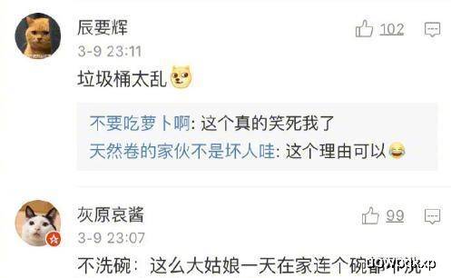 原创大家小时被父母骂过最奇葩的理由是什么？