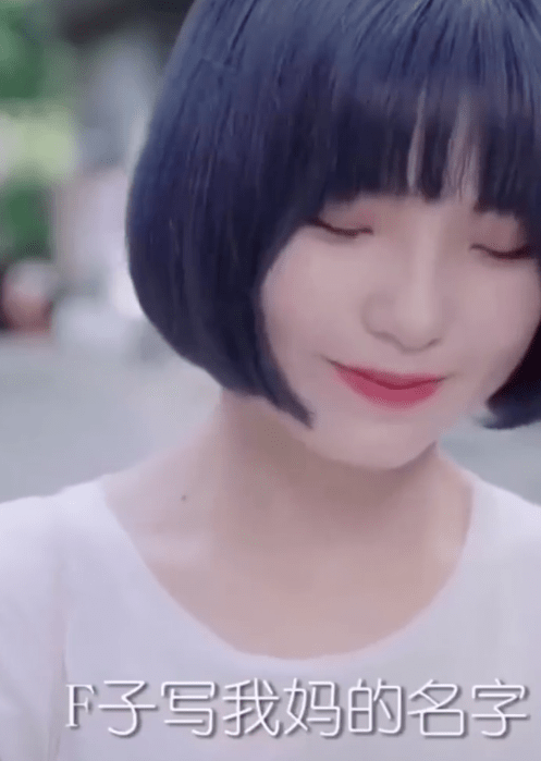 各大网红视频主页 2ccedb71c2d940fdbc2d9f71ca0bf09f.png