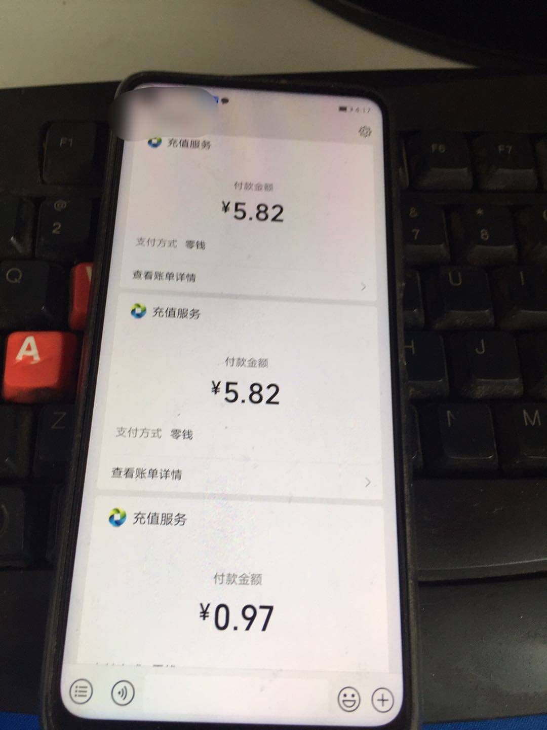 原创孩子玩游戏，在大人不知情的情况下充费打赏：孰是孰非？