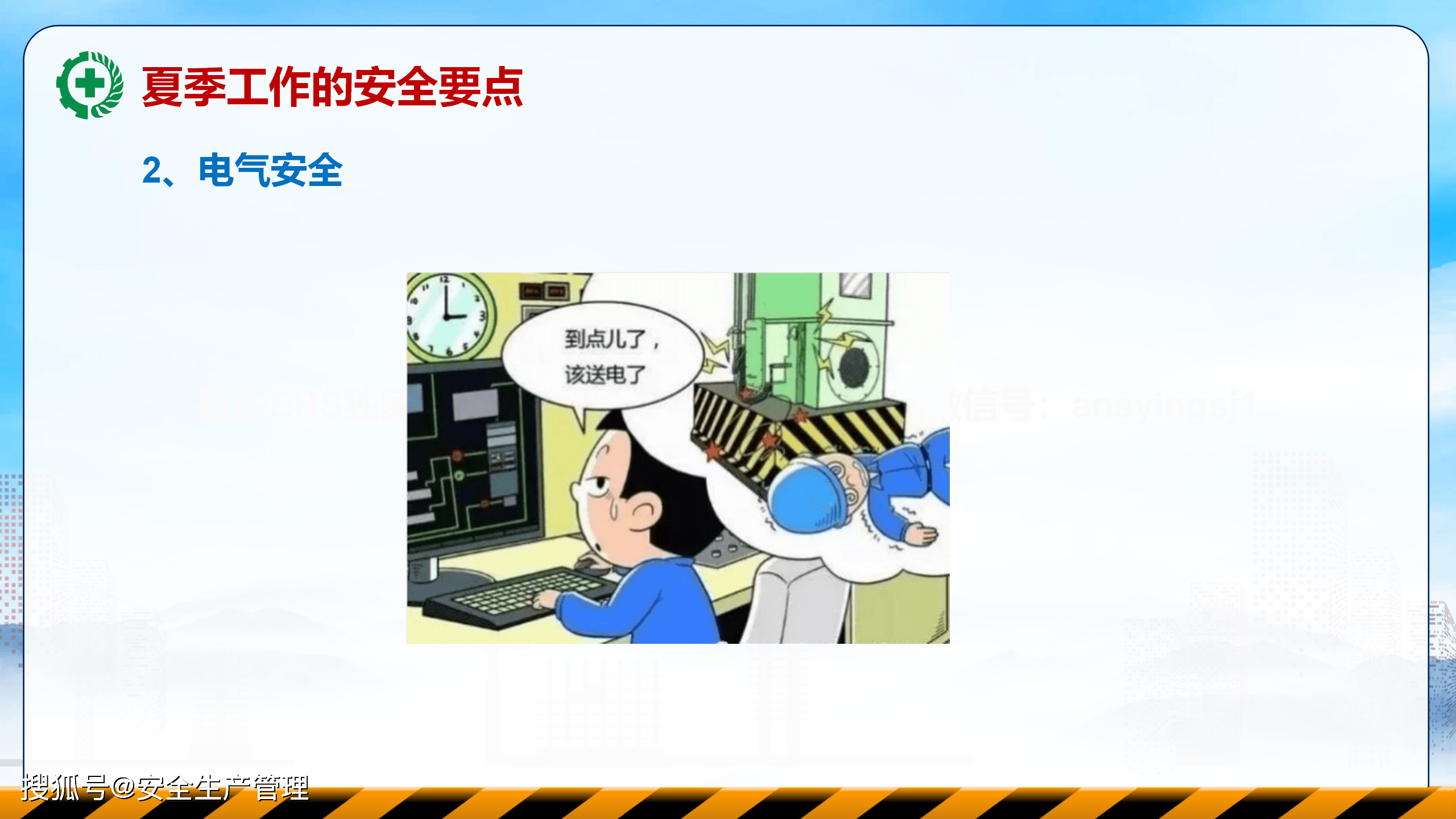 55f41c908e1a49e5b2fdcad90760e5a8.png