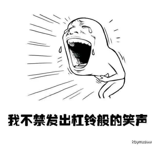 原创爆笑段子:小伙子,我真怕我女儿给了你微信,我忍不住砍你