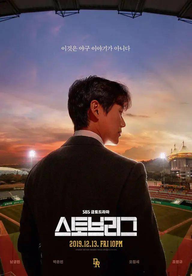 根本没有任何悬念，这部9.3分好剧获封年度最佳韩剧！_棒球大联盟