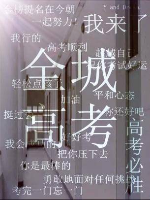 原创高三班主任：觉都睡不好，还怎么高考？睡眠质量对高考很重要