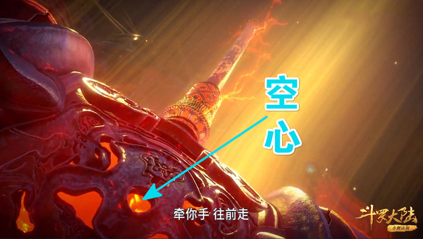 斗罗为何说唐昊也惧怕比比东昊天锤是证据对比当年一目了然