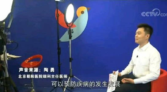 眼科医生陶勇被砍事件写的书 9b183ed22d7b4fd5bc2d3bb80bfea390.jpeg