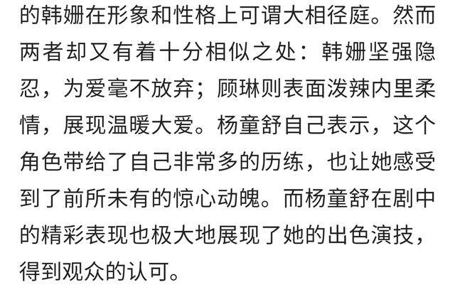 她拍戏意外怀孕，如今10年过去了，孩子的父亲依旧是个谜