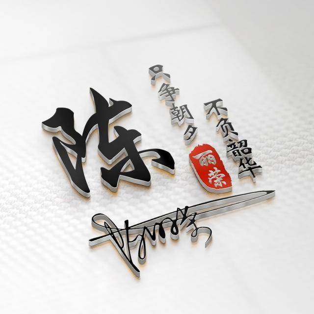 专属你的微信头像,37款高清精致个性签名头像,有你喜欢的吗?