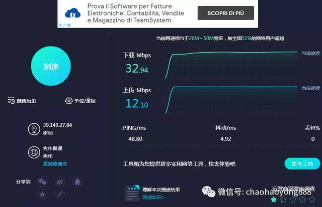 美国VPS：20m宽带的不二之选 (20m宽带的美国vps)  第1张