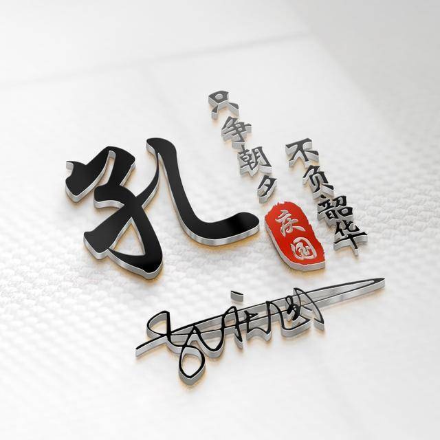 专属你的微信头像,37款高清精致个性签名头像,有你喜欢的吗?