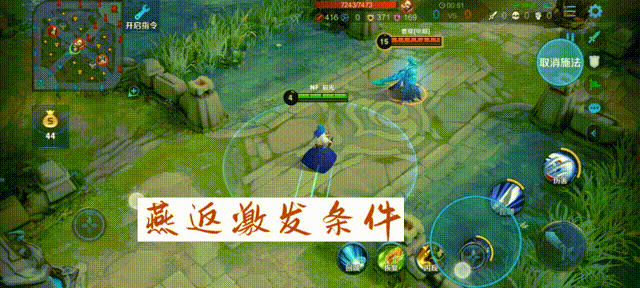 王者荣耀:橘右京攻略教学,边路一血成常态,两段燕返是