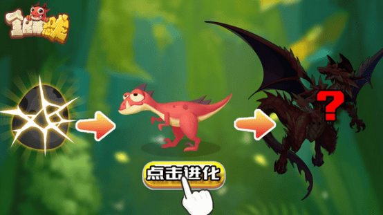 游戏市场投放分析《班主任模拟器《全民养恐龙》成买量黑马_app