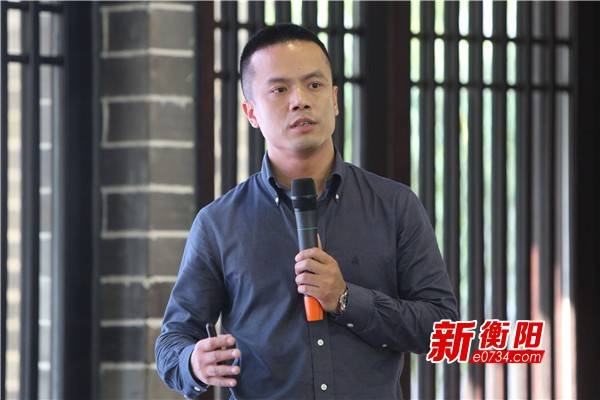 衡阳市企业发展“船山论坛”（11）借力“电商平台”服务“实体经济”