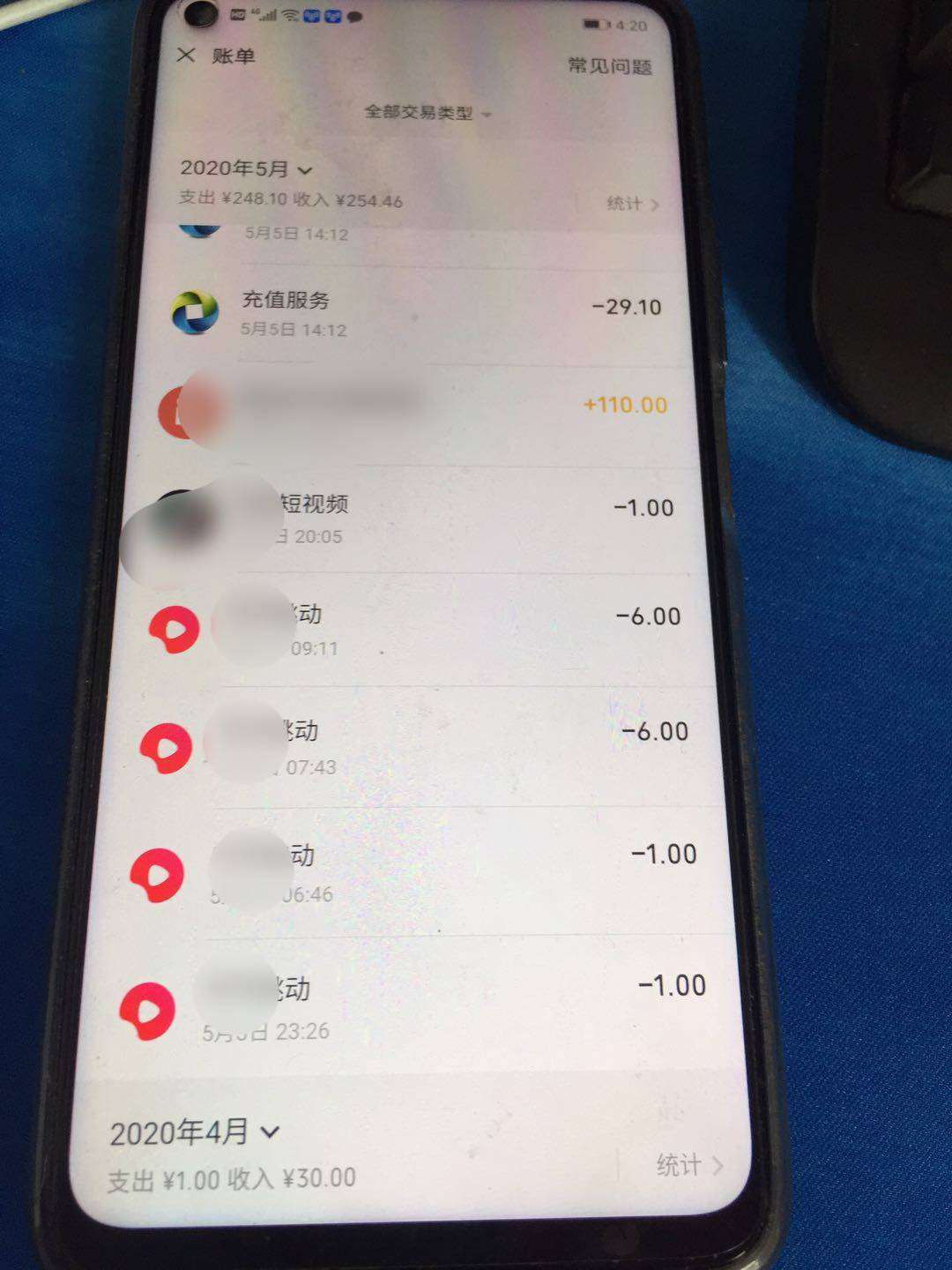原创孩子玩游戏，在大人不知情的情况下充费打赏：孰是孰非？