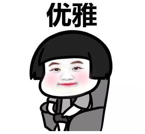 v我是一个开心的人 14904b41800a4f69867a93b4d56cc96a.jpeg