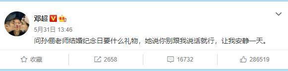 12岁被父亲抛弃，母亲做保洁养活她，孙俪如何将一手烂牌打成王炸