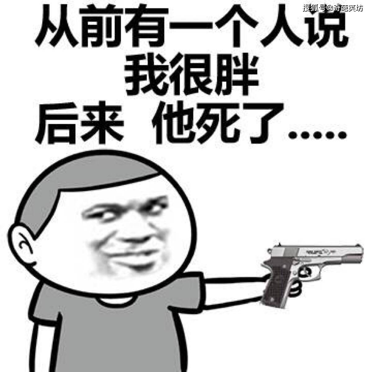 幽默笑话:公司周年庆 我跪着给领导说了一段祝福的话