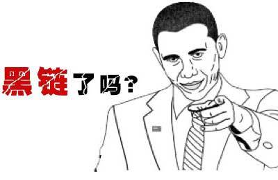网站被挂黑链是什么原因，如何解决挂黑链问题！