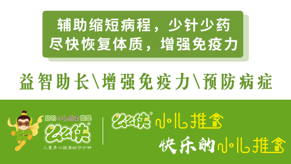 食物|该如何选择？宝宝第一口辅食